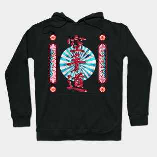 Japanese Karate Martial Arts Japanese Woman 681 Hoodie